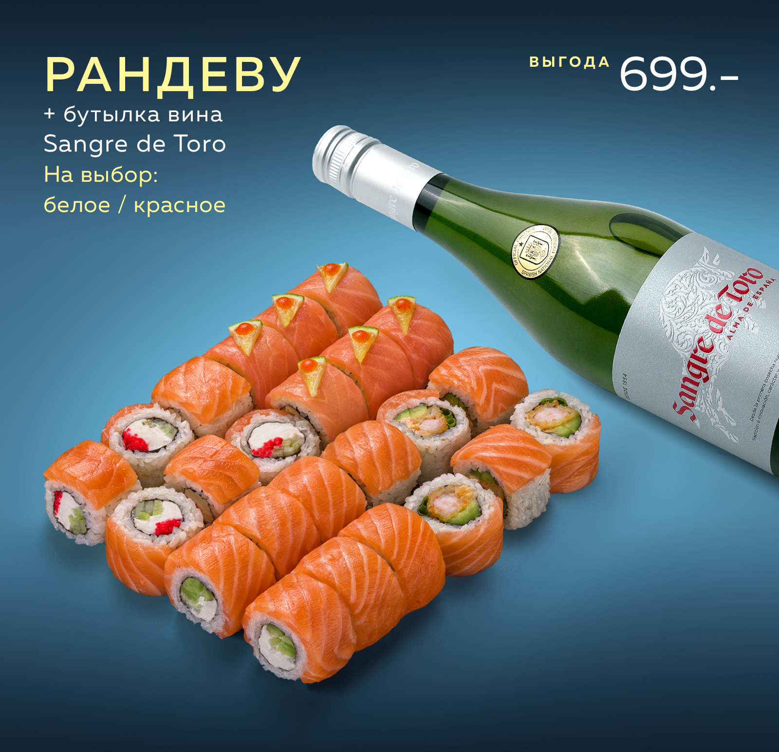 

Рандеву