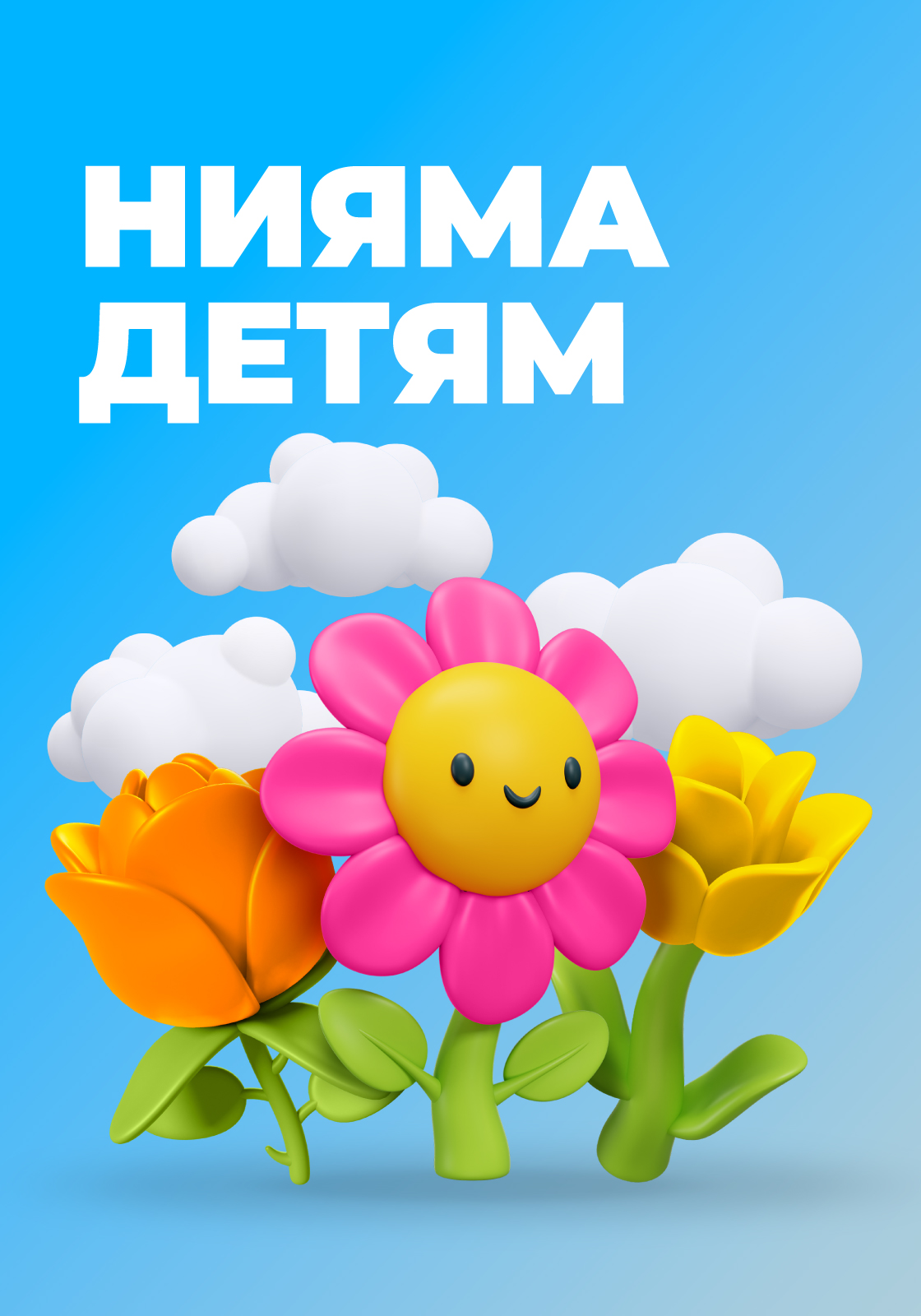 Весенние мастер-классы